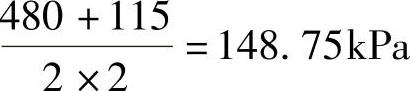 978-7-111-49414-0-Chapter05-147.jpg