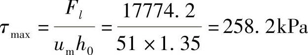 978-7-111-49414-0-Chapter07-290.jpg