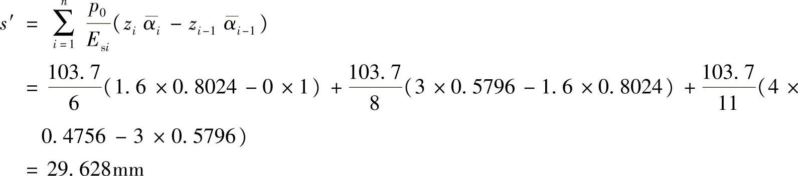 978-7-111-49414-0-Chapter05-167.jpg