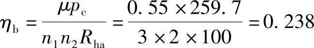 978-7-111-49414-0-Chapter08-427.jpg