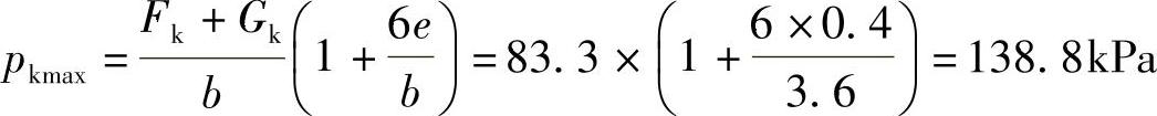 978-7-111-49414-0-Chapter04-106.jpg