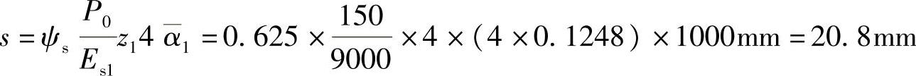 978-7-111-49414-0-Chapter05-103.jpg