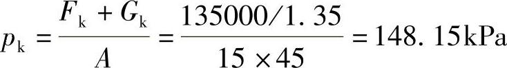 978-7-111-49414-0-Chapter03-85.jpg