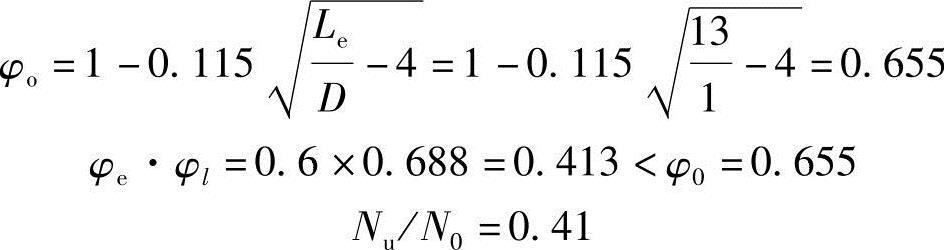 978-7-111-52437-3-Chapter02-294.jpg