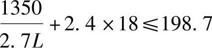 978-7-111-52437-3-Chapter03-250.jpg