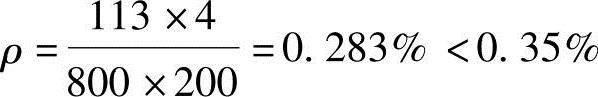 978-7-111-52437-3-Chapter03-278.jpg