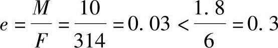 978-7-111-52437-3-Chapter02-226.jpg