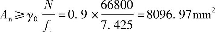 978-7-111-52437-3-Chapter02-210.jpg