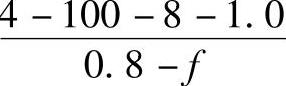 978-7-111-57539-9-Chapter02-82.jpg