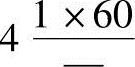 978-7-111-57539-9-Chapter04-46.jpg