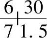 978-7-111-57539-9-Chapter02-40.jpg