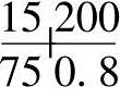 978-7-111-57539-9-Chapter02-39.jpg