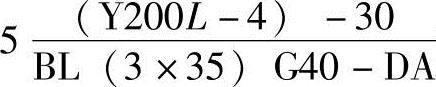 978-7-111-57539-9-Chapter02-69.jpg