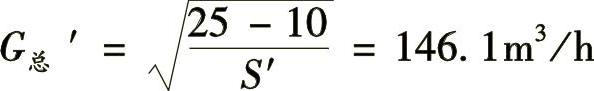 978-7-111-49162-0-Chapter10-6.jpg