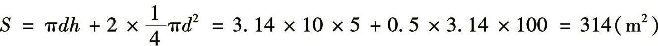 978-7-111-49162-0-Chapter07-26.jpg