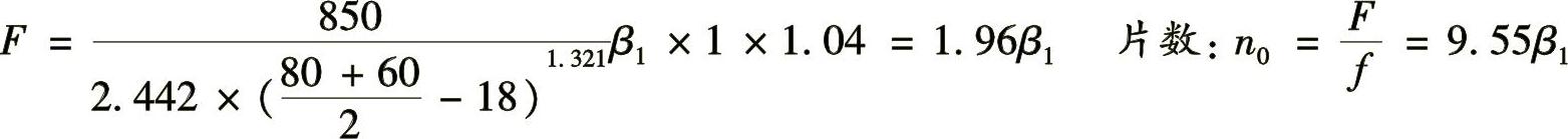 978-7-111-49162-0-Chapter23-2.jpg