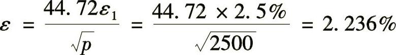 978-7-111-49162-0-Chapter34-23.jpg