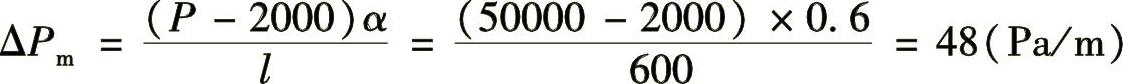 978-7-111-49162-0-Chapter27-5.jpg