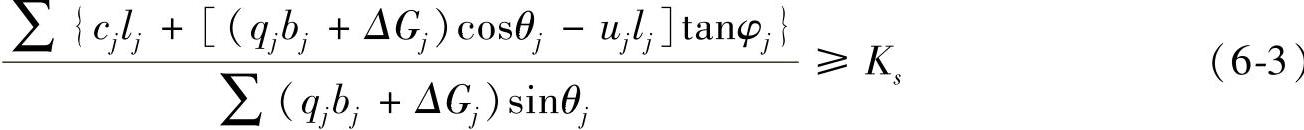 978-7-111-44967-6-Chapter06-7.jpg