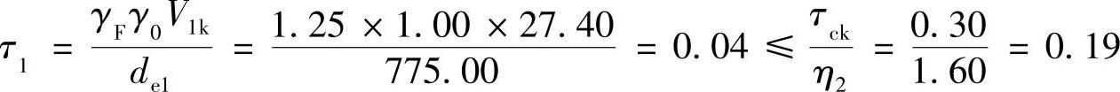 978-7-111-44967-6-Chapter09-31.jpg