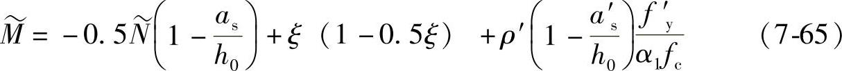 978-7-111-42850-3-Chapter07-428.jpg