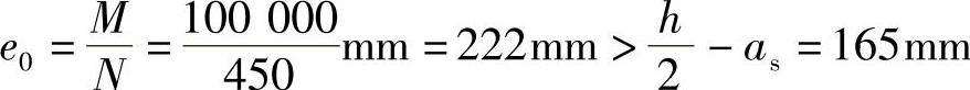 978-7-111-42850-3-Chapter08-26.jpg