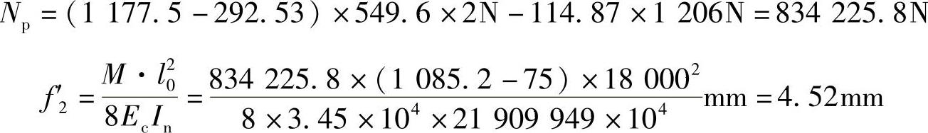 978-7-111-42850-3-Chapter11-198.jpg