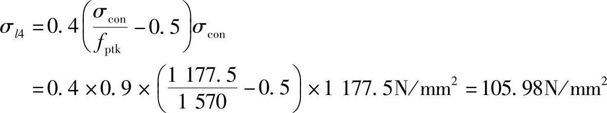 978-7-111-42850-3-Chapter11-187.jpg