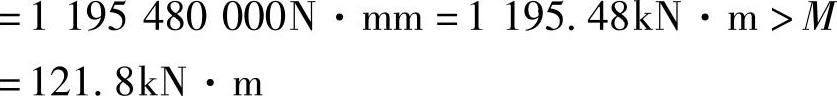 978-7-111-42850-3-Chapter04-132.jpg