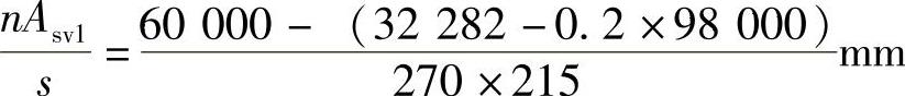 978-7-111-42850-3-Chapter08-48.jpg