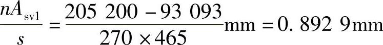 978-7-111-42850-3-Chapter05-34.jpg