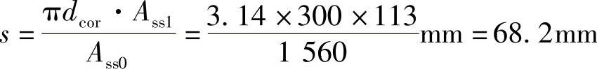 978-7-111-42850-3-Chapter07-35.jpg