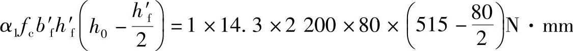 978-7-111-42850-3-Chapter04-131.jpg