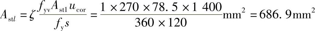 978-7-111-42850-3-Chapter06-89.jpg