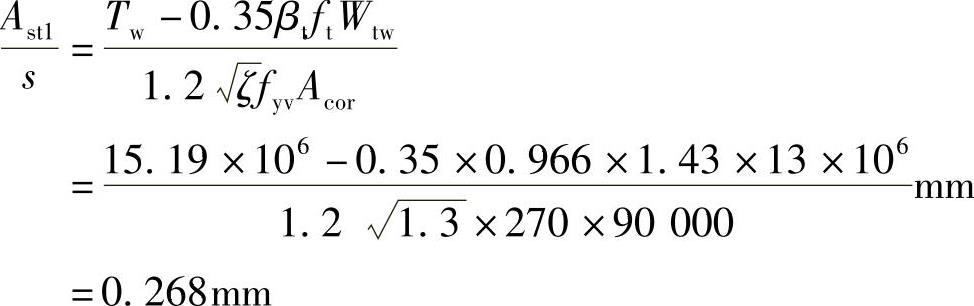 978-7-111-42850-3-Chapter06-117.jpg