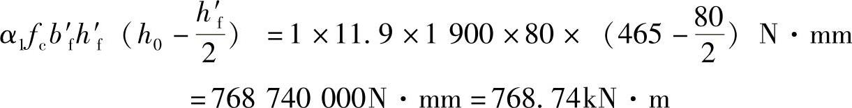 978-7-111-42850-3-Chapter10-78.jpg