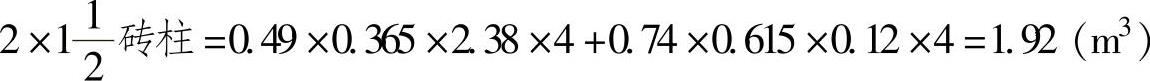 978-7-111-43628-7-Chapter05-60.jpg