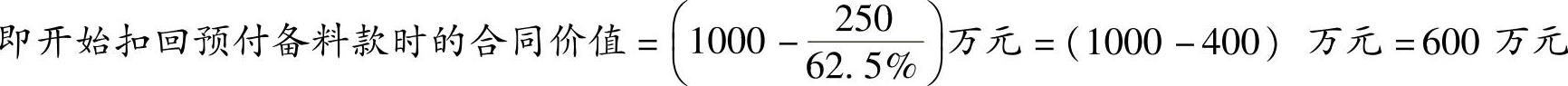 978-7-111-48864-4-Chapter06-27.jpg