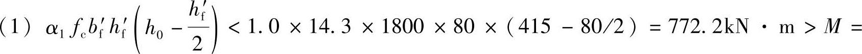 978-7-111-49557-4-Chapter03-443.jpg