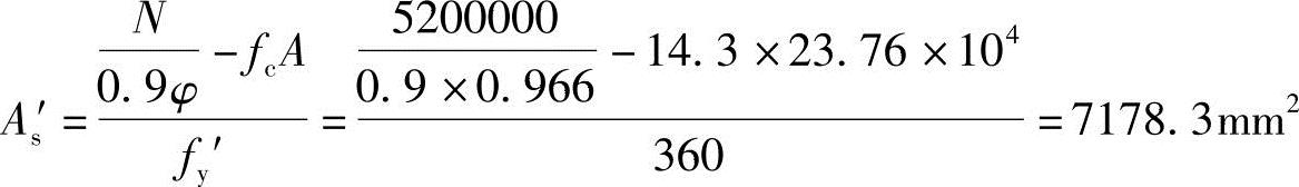 978-7-111-49557-4-Chapter03-534.jpg