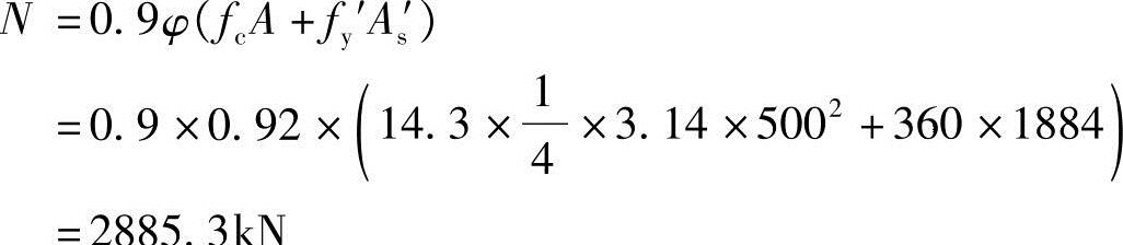 978-7-111-49557-4-Chapter03-530.jpg