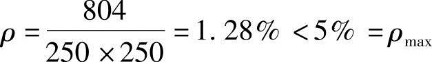 978-7-111-49557-4-Chapter03-502.jpg