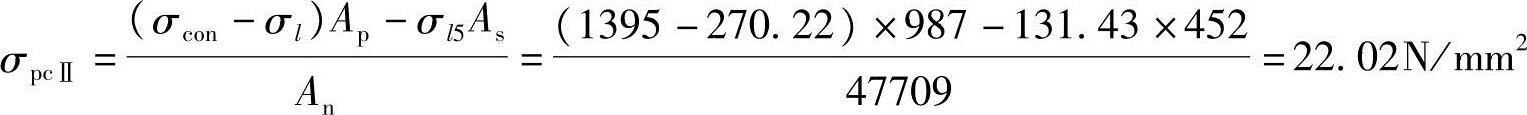 978-7-111-49557-4-Chapter07-95.jpg