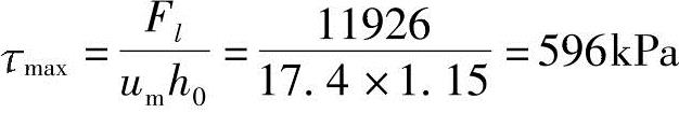 978-7-111-49557-4-Chapter04-787.jpg