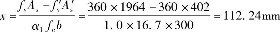 978-7-111-49557-4-Chapter03-119.jpg