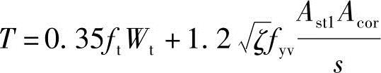 978-7-111-49557-4-Chapter04-441.jpg