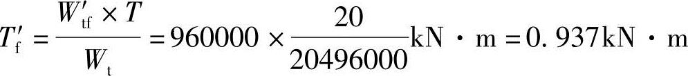 978-7-111-49557-4-Chapter04-359.jpg