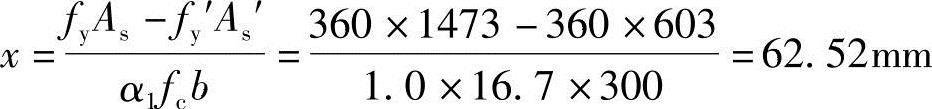 978-7-111-49557-4-Chapter03-126.jpg