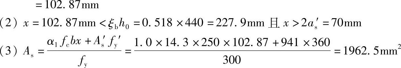 978-7-111-49557-4-Chapter03-283.jpg