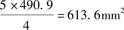 978-7-111-49557-4-Chapter06-86.jpg